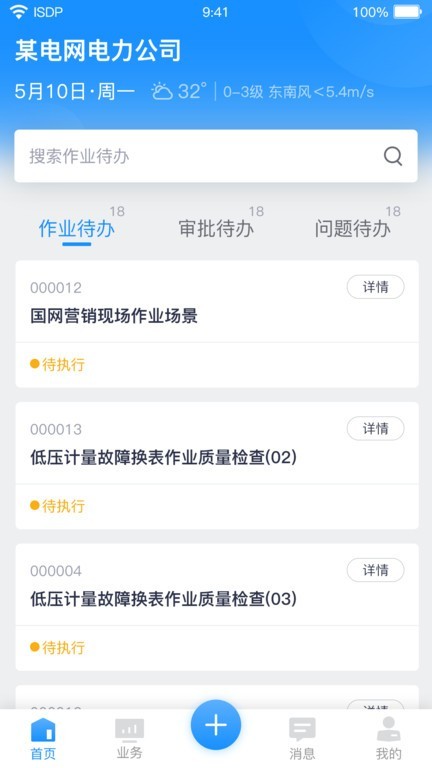 极速飞艇app下载官网3